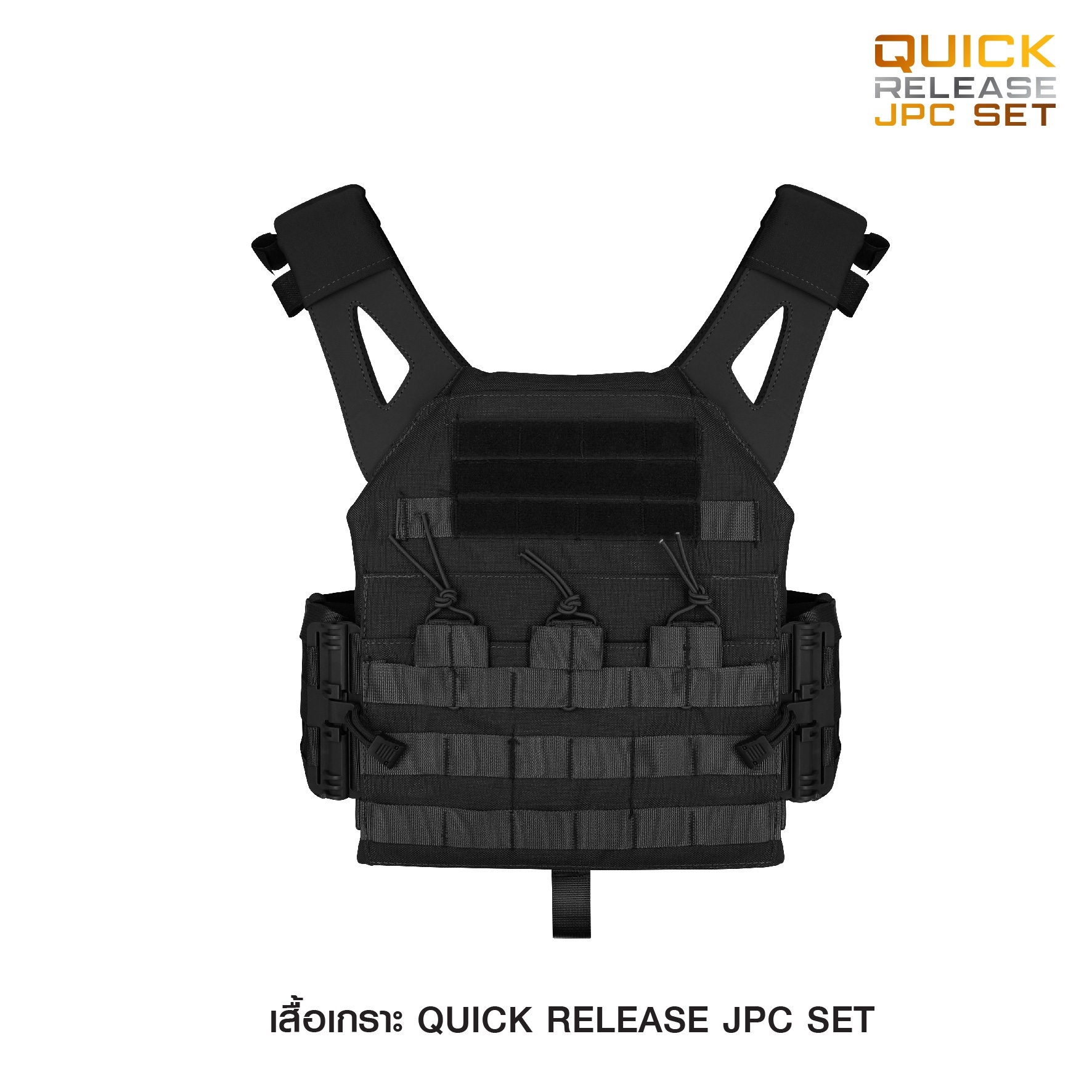🇹🇭⫸ Quick Release Jpc Set