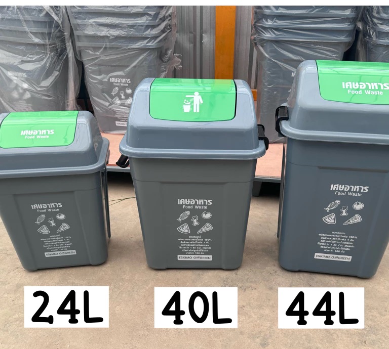 P13789 ถังขยะเหลี่ยมพร้อมฝา 44 ลิตร (32*43*66 cm) ตัวสีเทา ฝาเลือกสีได้ No.BI50 (ราคาขายส่งต่อ 12 ใบ:เฉลี่ย 275 บต่อใบ)