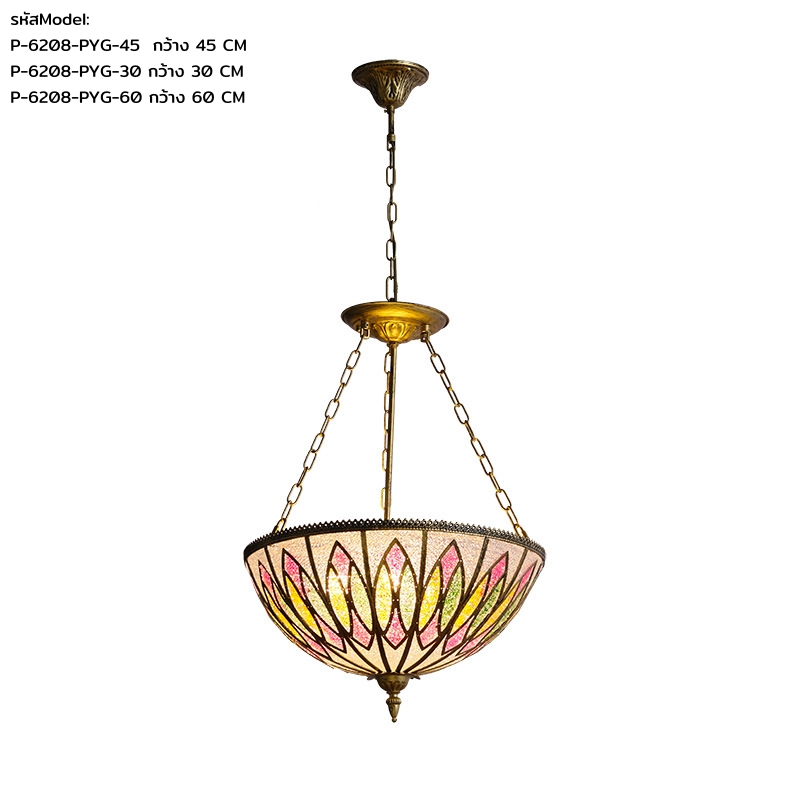 โคมไฟแขวนเพดานสไตล์โมร็อกโกโครงเหล็กสีทองและกระจกสีสไตล์วินเทจ [P-6208]