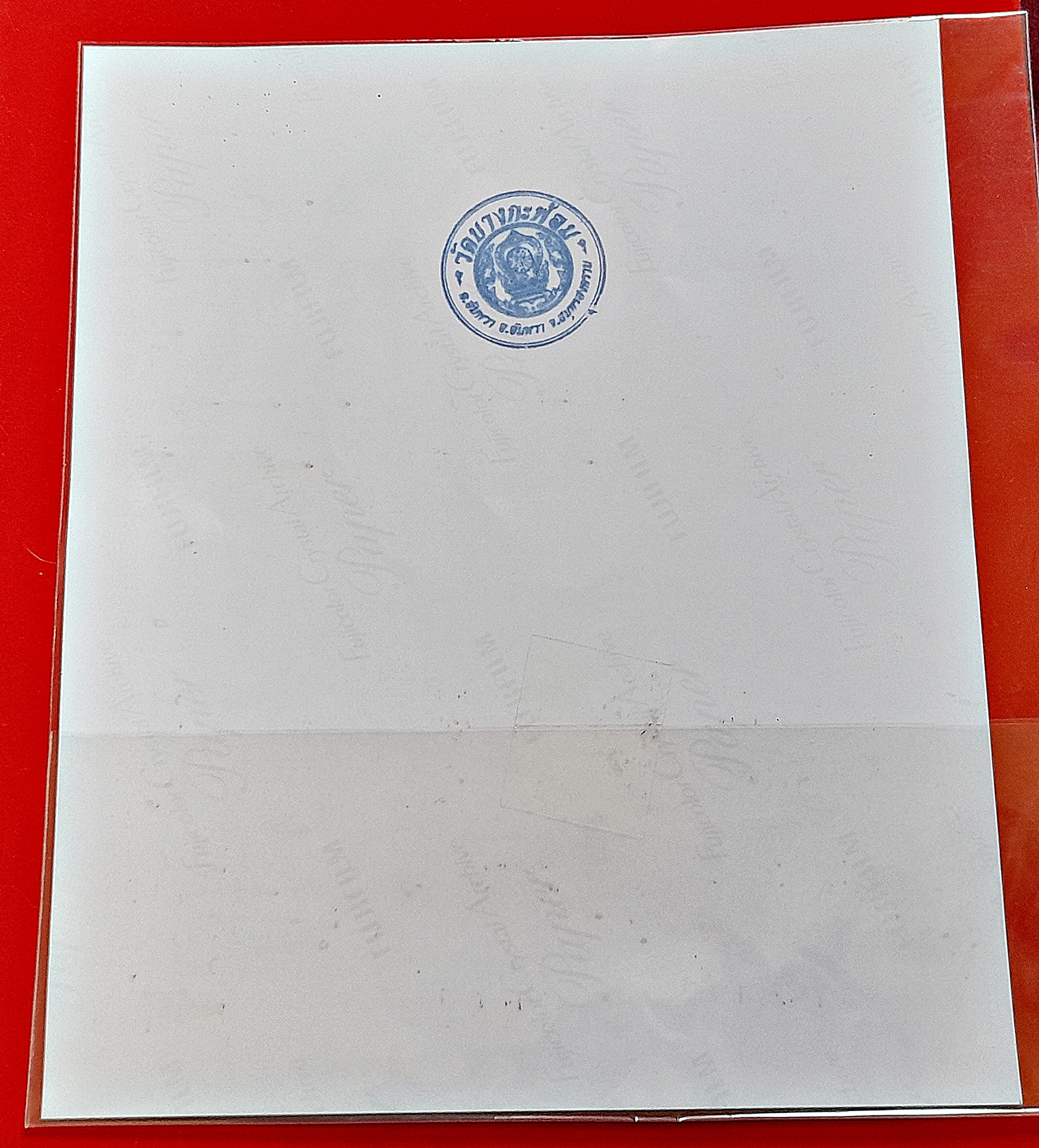 รูปภาพ หลวงพ่อคง วัดบางกะพ้อม (หน้าหนุ่ม ชุดโต๊ะหมู่) (แผ่นใหญ่ 10×12นิ้ว) ปี2551 #รับประกันแท้