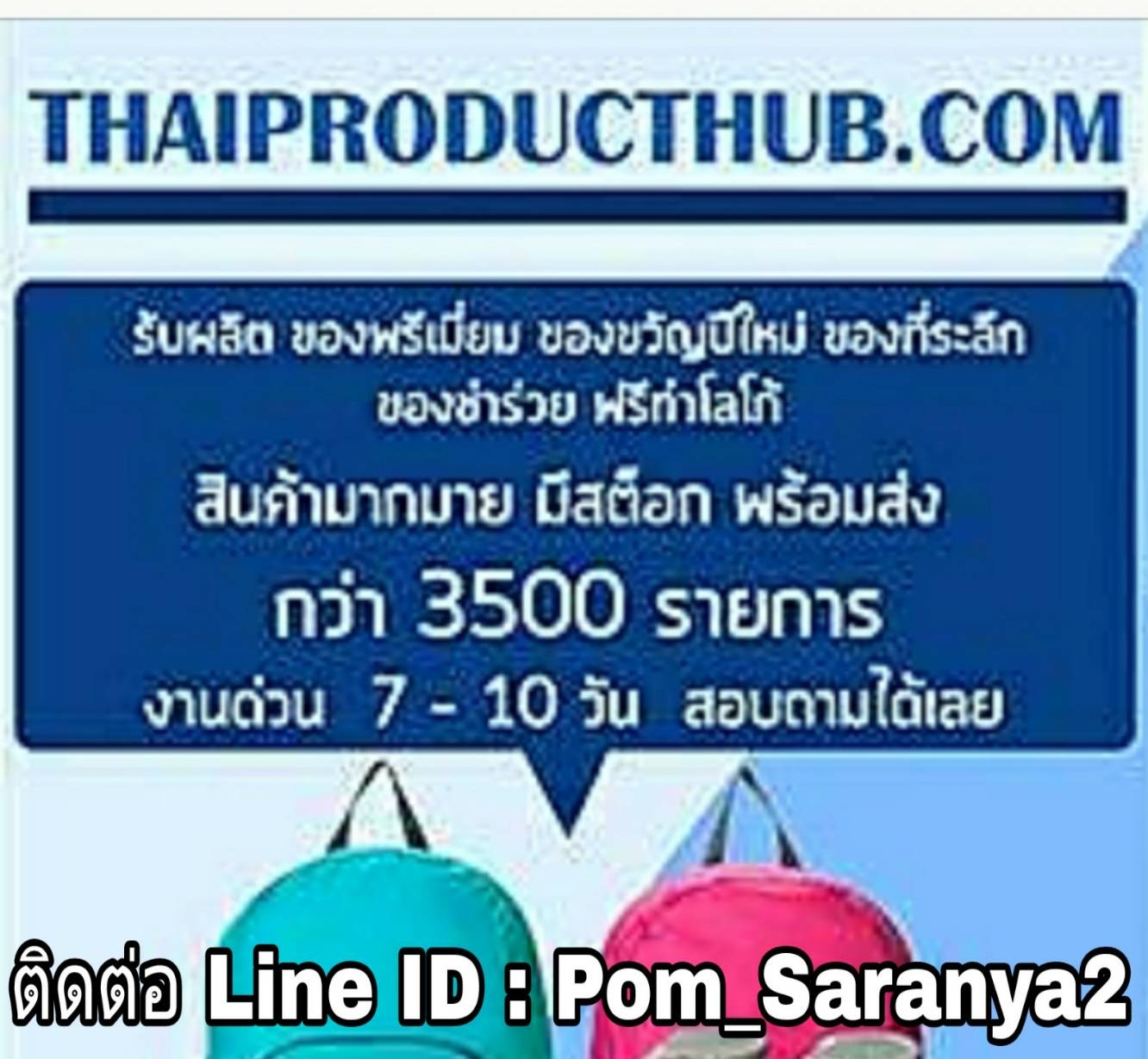 แฟ้มปกหนัง ขนาด A4, พิมพ์ logo ได้, แฟ้มปกหนังขนาดต่างๆ (1)