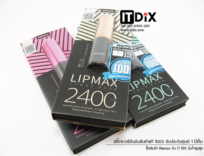 Lipmax powerbank 2400 mAh