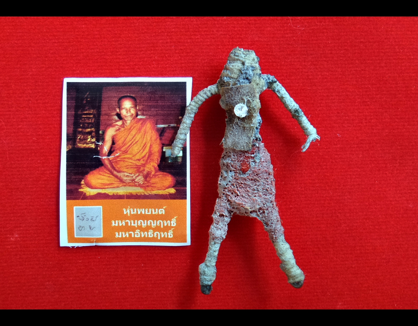 หุ่นพยนต์ รุ่นแรก (สีแดง สีน้ำเงิน) หลวงพ่อหนุน วัดพุทธโมกข์