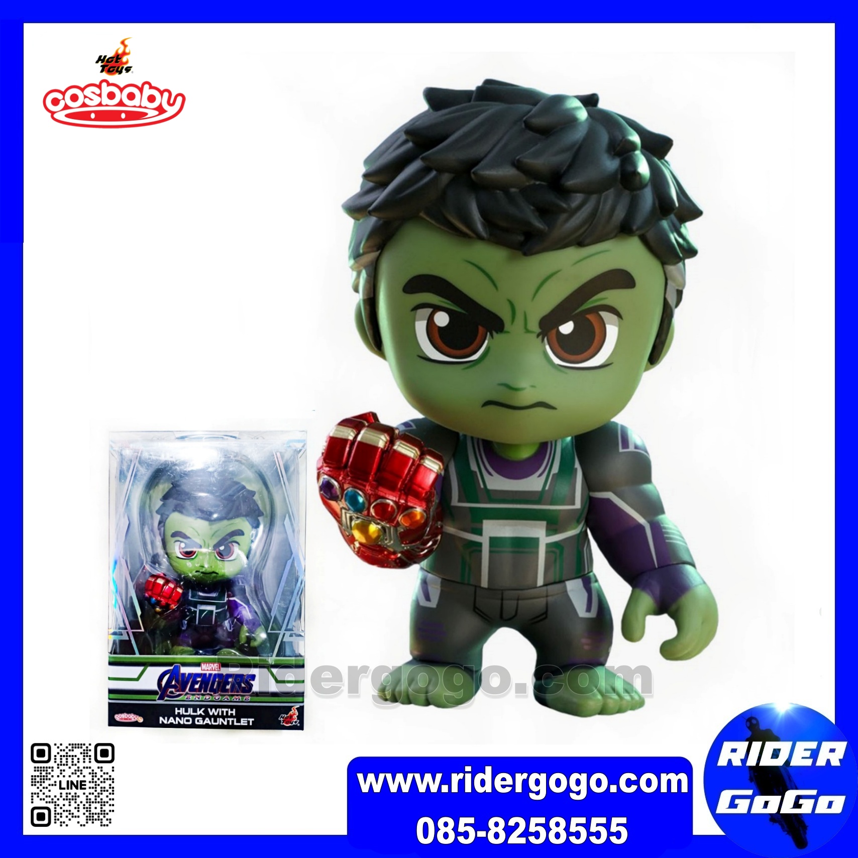 COSBABY Avengers: Endgame Hulk With Nano Gauntlet