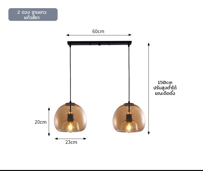 โคมไฟแขวนเพดานแก้วสไตล์ Nordic [PLB028A]