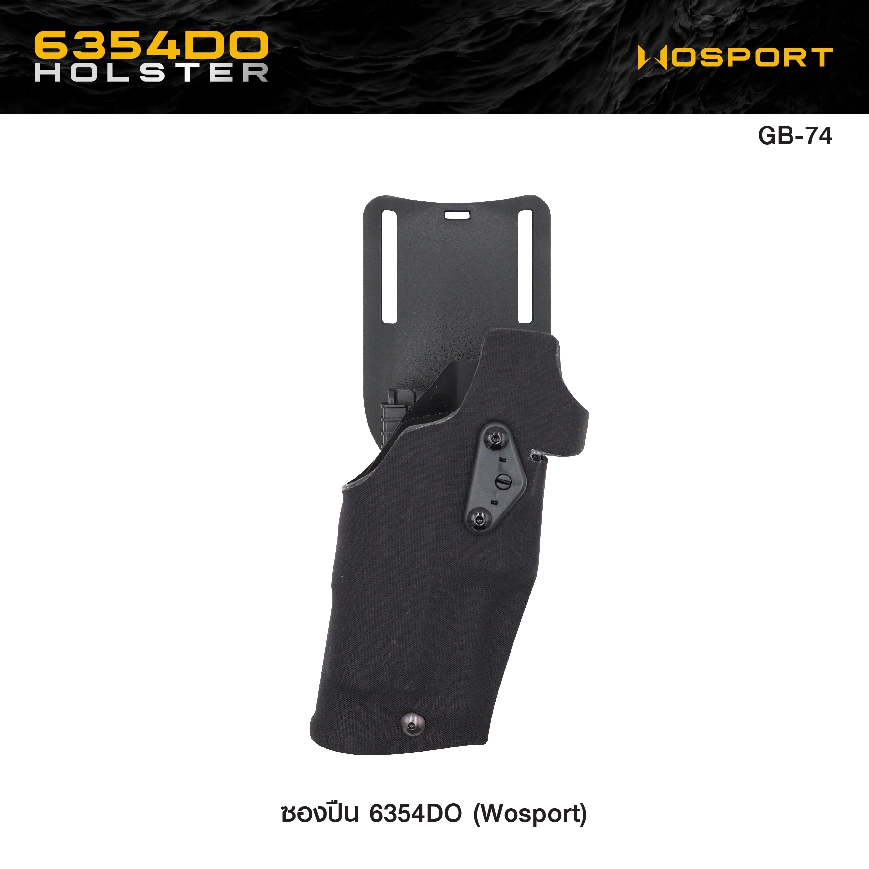 🇹🇭⫸ ซองปืน 6354DO ( WOSPORT ) 6354DO Holster [ GB-74 ]