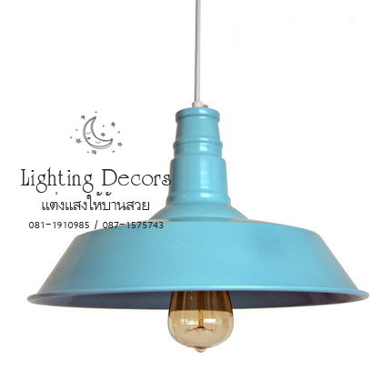 โคมไฟอเมริกัน นอร์ดิก