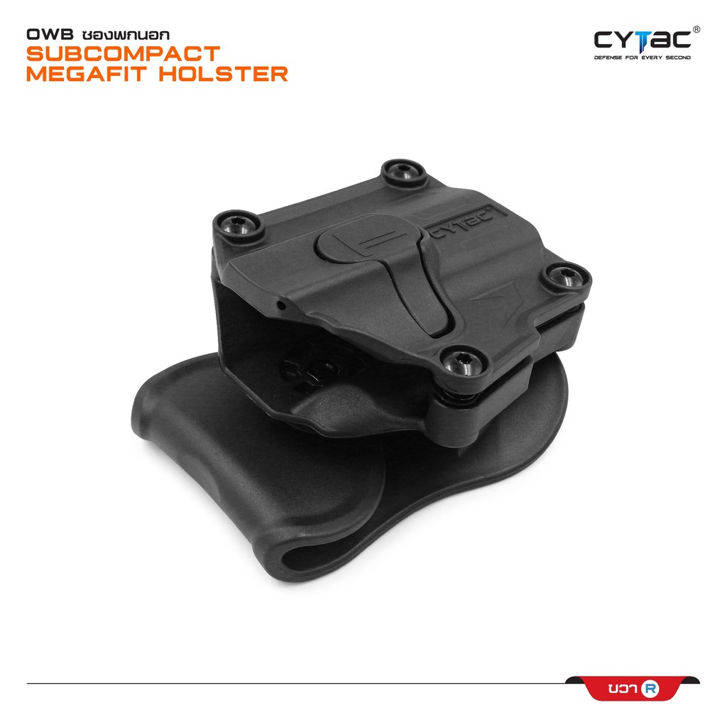 CYTAC thailand ซองพกนอก SUBCOMPACT Mega-Fit Holster (สีดำ)