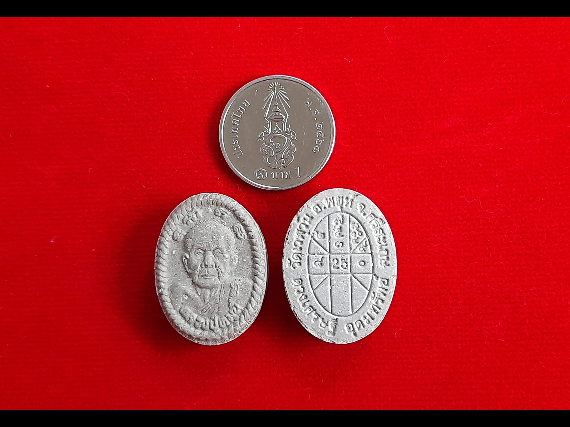 เหรียญ หลวงปู่หมุน วัดบ้านจาน หลังยันต์ดวงเศรษฐี เนื้อผงมวลสารเก่า(ผสมเกศา หลวงปู่หมุน) พิธีเสาร์๕ ปี2561 #รับประกันแท้ - ปลุกเสกโดยศิษย์เอกหลวงปู่หมุน หลวงปูุ่อุดมทรัพย์ วัดเวฬุวัน