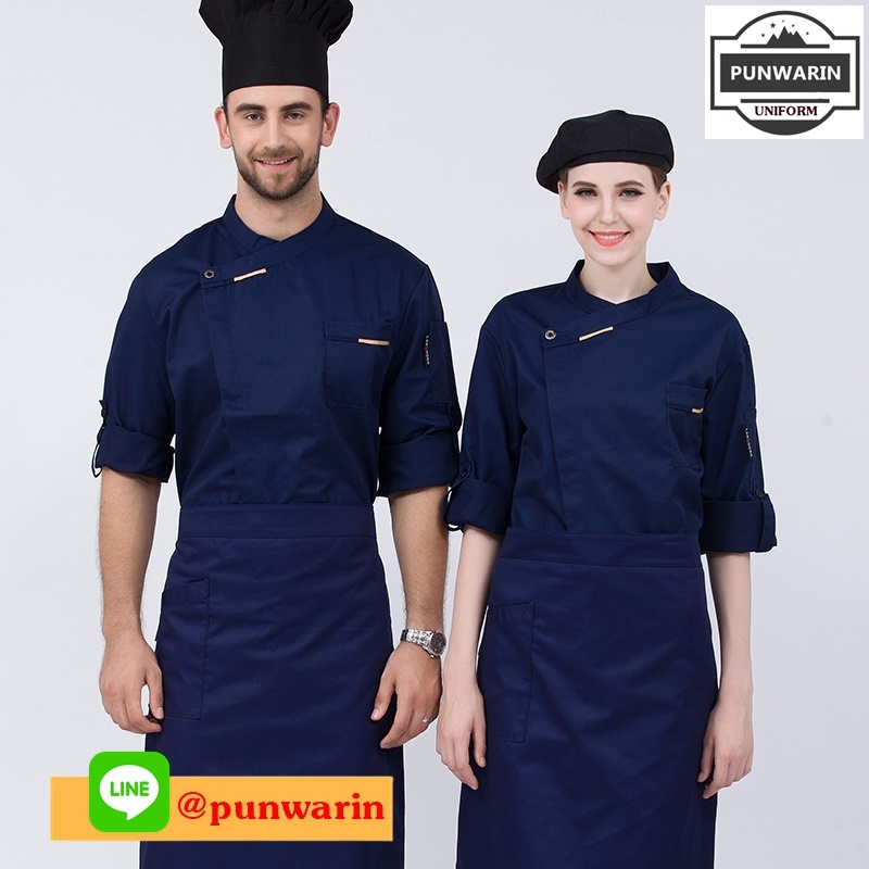 เสื้อเชฟสีน้ำตาลล้วน เสื้อพ่อครัว เสื้อแม่ครัว เสื้อพนักงานทำอาหาร เสื้อกุ๊กแขนยาวและสั้น C6603001 ภาพ M-4XL