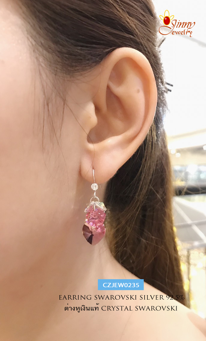 ต่างหูเงินแท้ 92.5% ต่างหู คริสตัล Crystal สีชมพู แบบเกี่ยว ระย้า รูปหัวใจ