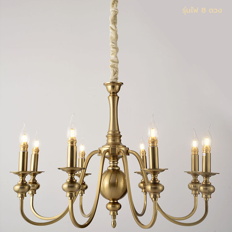 โคมไฟแชนเดอเรียทรงแท่งเทียนสไตล์อเมริกันสีทอง [G-6097]