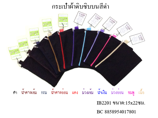 Calico bag Black color (Zip on)