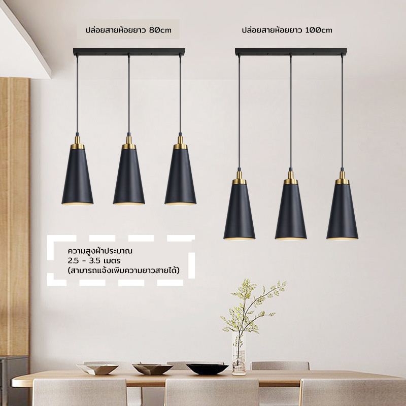โคมไฟแขวนเพดาสไตล์ American Luxury สีดำหัวโคมสีทอง ปากโคมกว้าง 12.5CM [RX602]