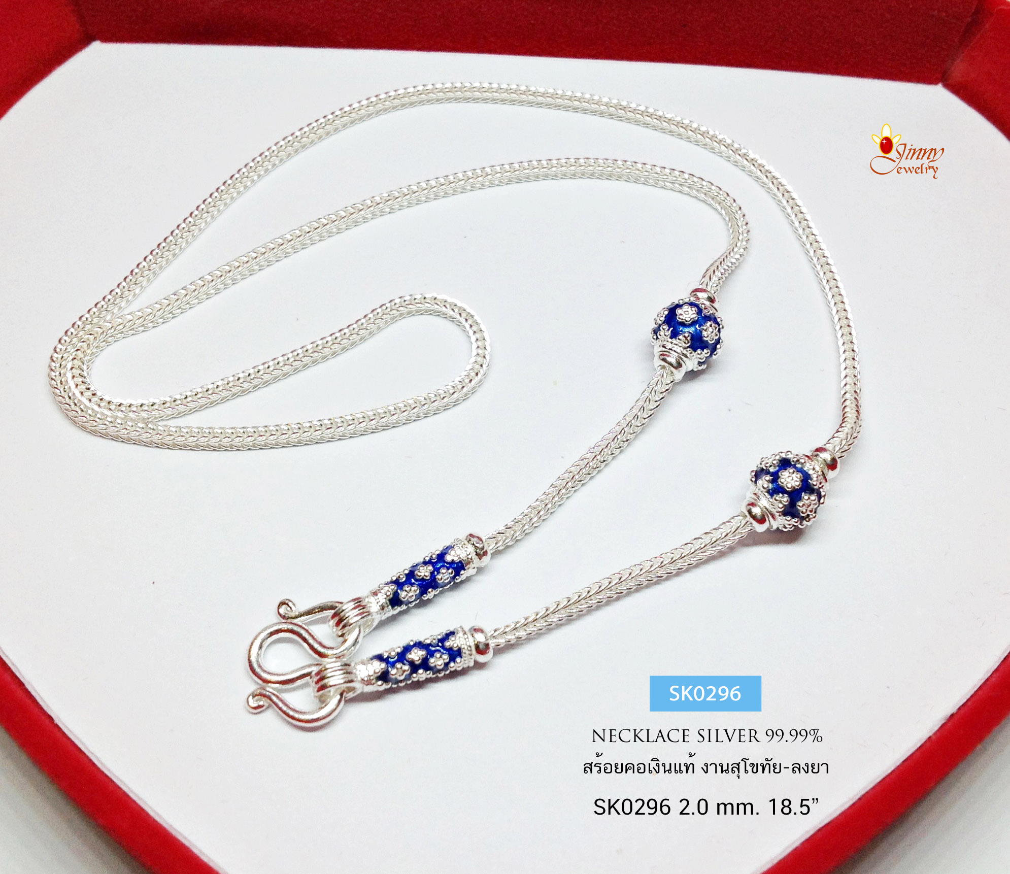 สร้อยคอเงินแท้ 99.9% งานสุโขทัย ลายเปีย ห้อยพระ 1 องค์ ลงยา เล่นลายดอกพิกุลสีน้ำเงิน งานละเอียดทำมือ สวยมากๆ