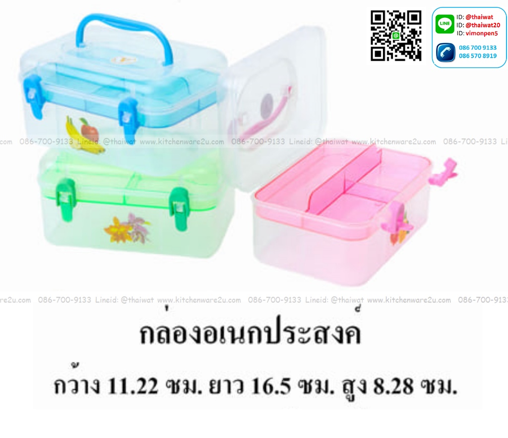 P07156 กล่องหูหิ้ว 2 ชั้น (11.2 x 16 x 8.2 cm) มีหูหิ้ว เกรดเอ No.406 ขายดีมาก ราคาส่งต่อ 1 โหล:12 ใบ