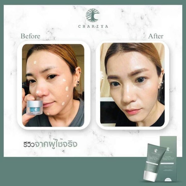 กันแดดหน้าชาริยา เนื้อเบา คุมมัน ไม่อุดตัน SPF50+ PA++++ 5g.