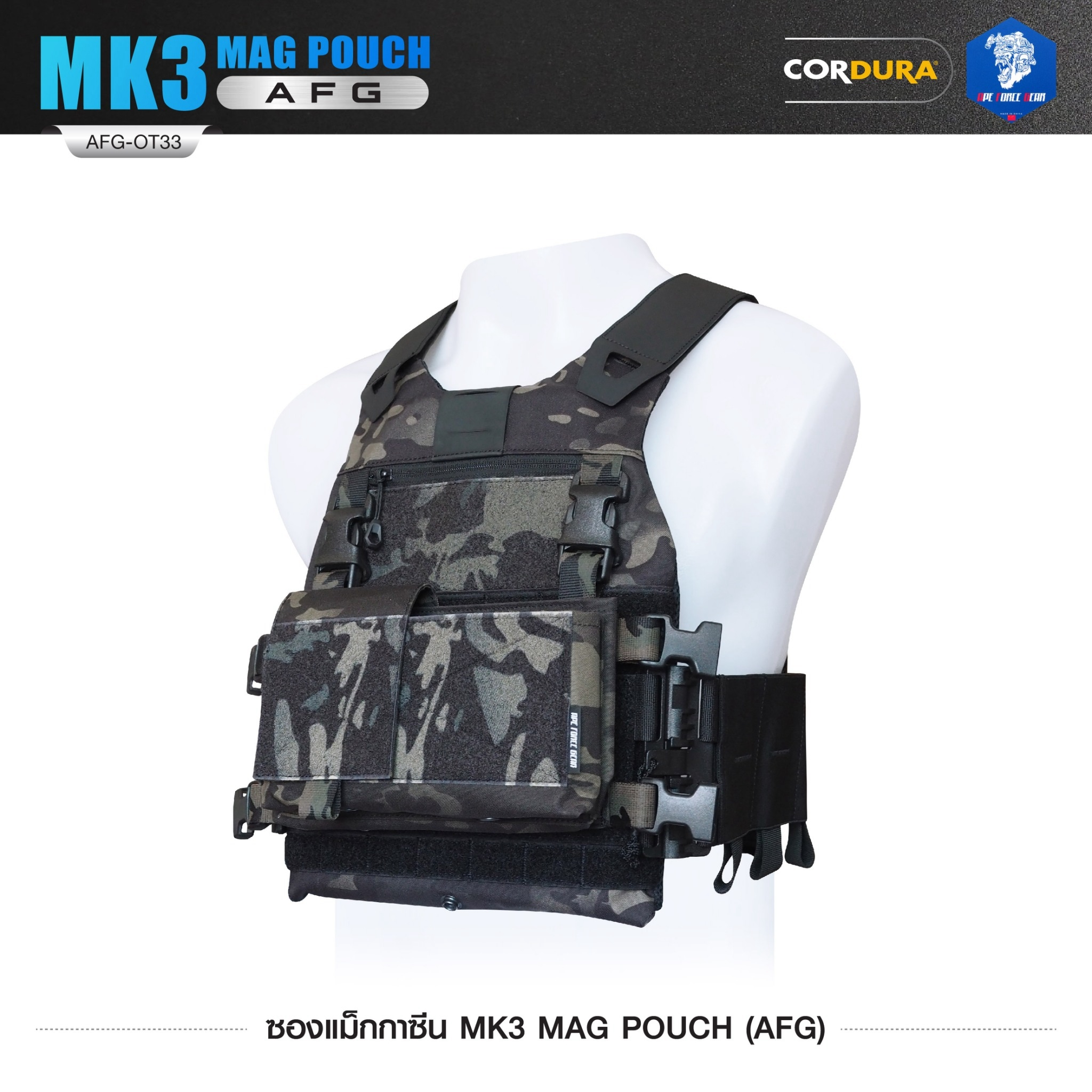 🇹🇭⫸ ซองแม็กกาซีน MK3 MAG POUCH ( AFG ) [ AFG-OT33 ] ลายพราง