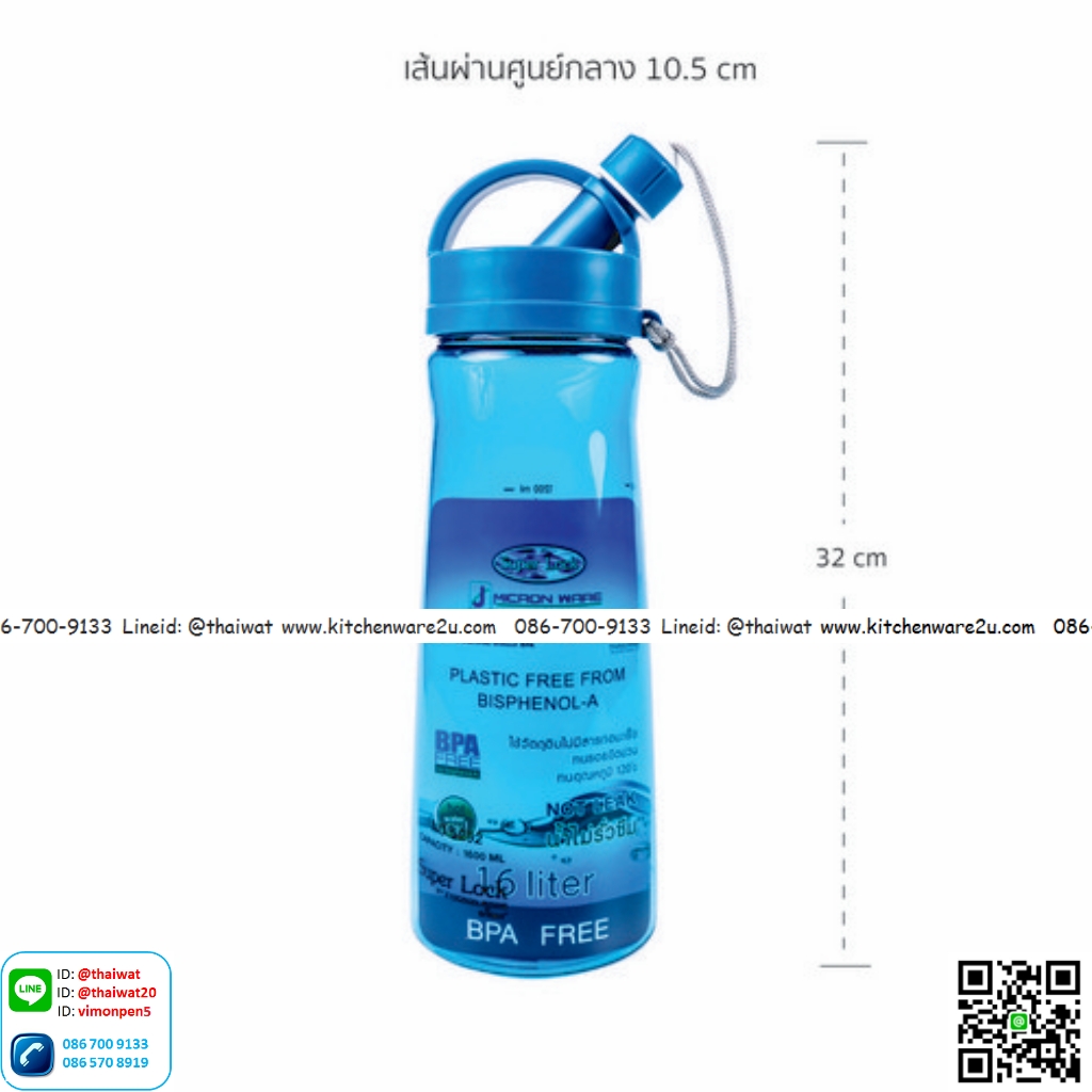 P10631 กระบอกน้ำ อย่างดี พรีเมี่ยม (10*10*28 cm) No.5292 ราคาส่งต่อ 12 ใบ: 120 บ/ใบ