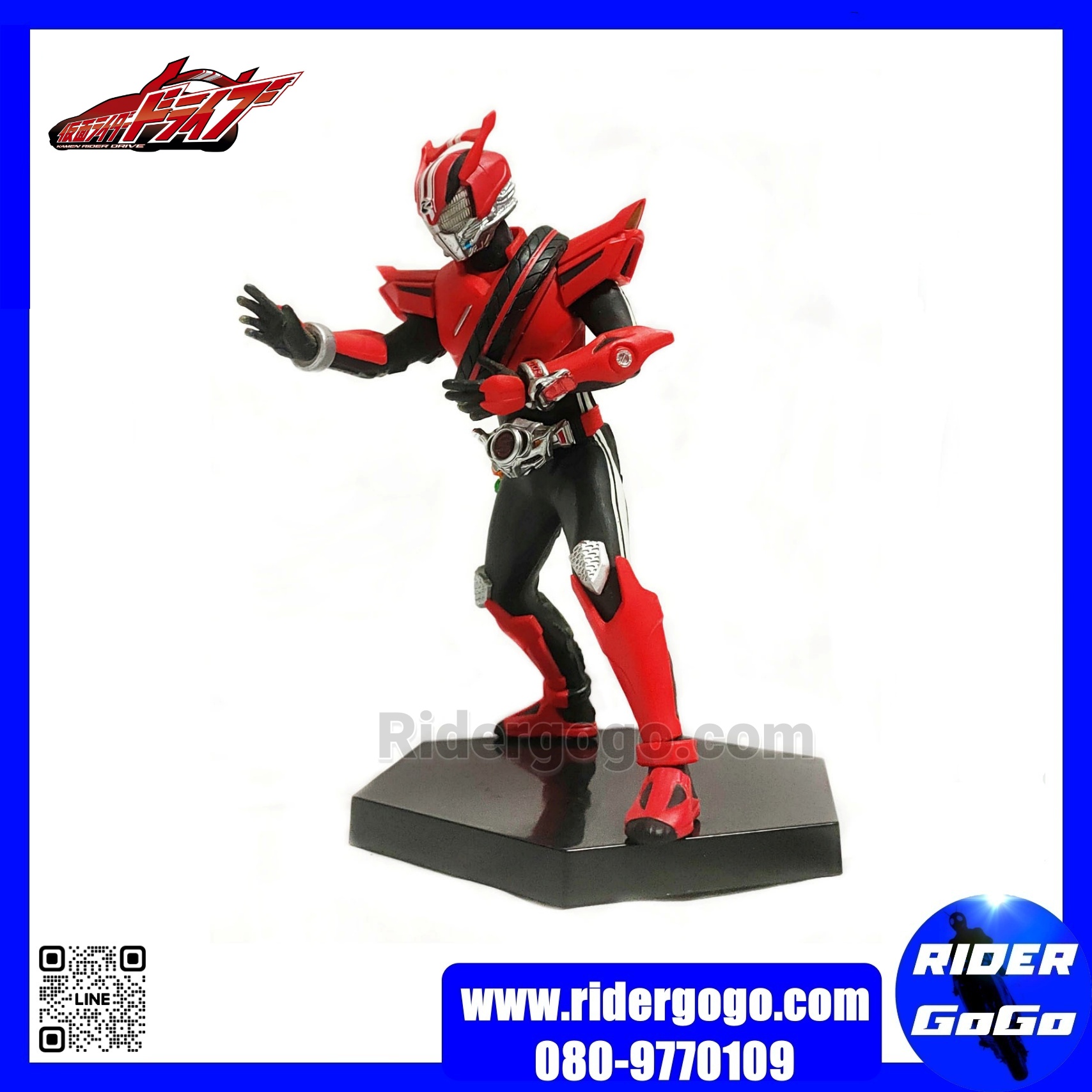 Banpresto DXF Masked Rider Drive