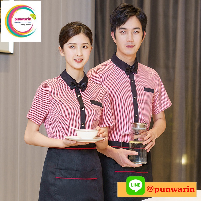 เสื้อพนักงานต้อนรับ เสื้อพนักงานเสริฟ เสื้อพนักงานโรงแรม เสื้อพนักงานร้านอาหาร ระดับไฮเอ็น High end F6406002 แดง S-4XL