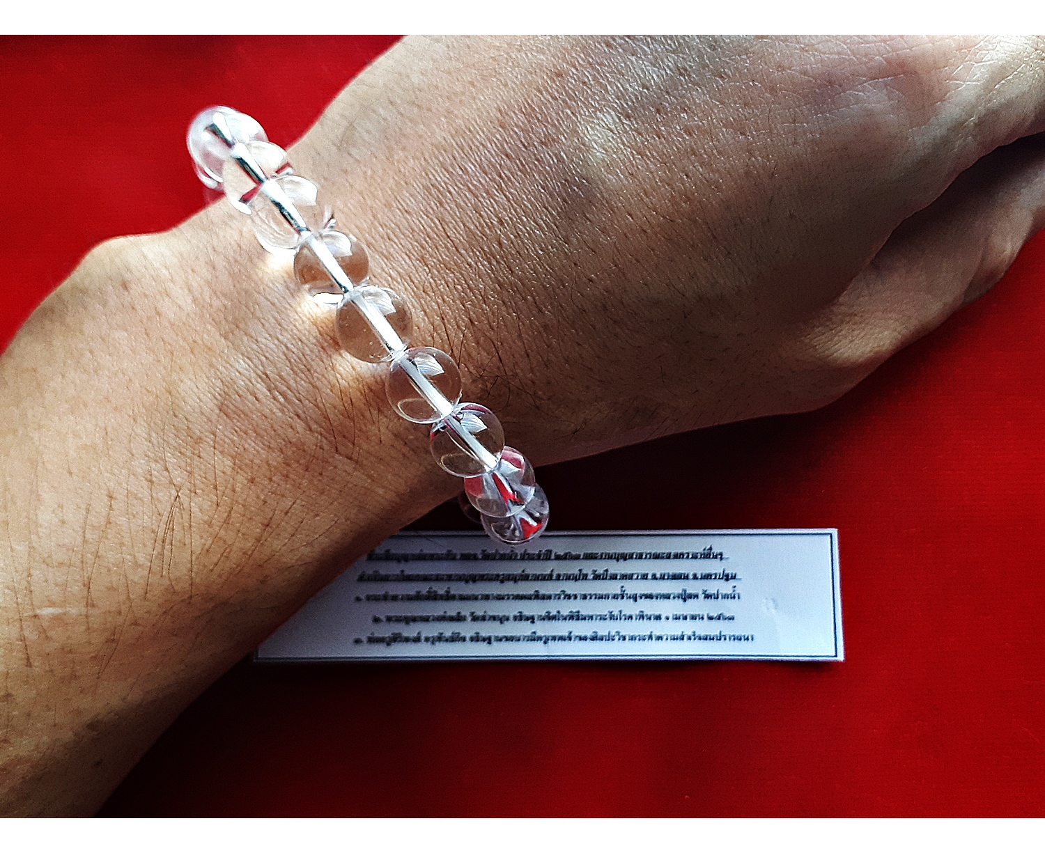 สร้อยข้อมือ แก้วเจียจุยแท้ (นำเข้าพิธี ปี2563)