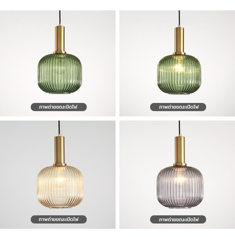 โคมไฟแขวนเพดานแก้วมีจีบด้ามสีทอง [CASA015]