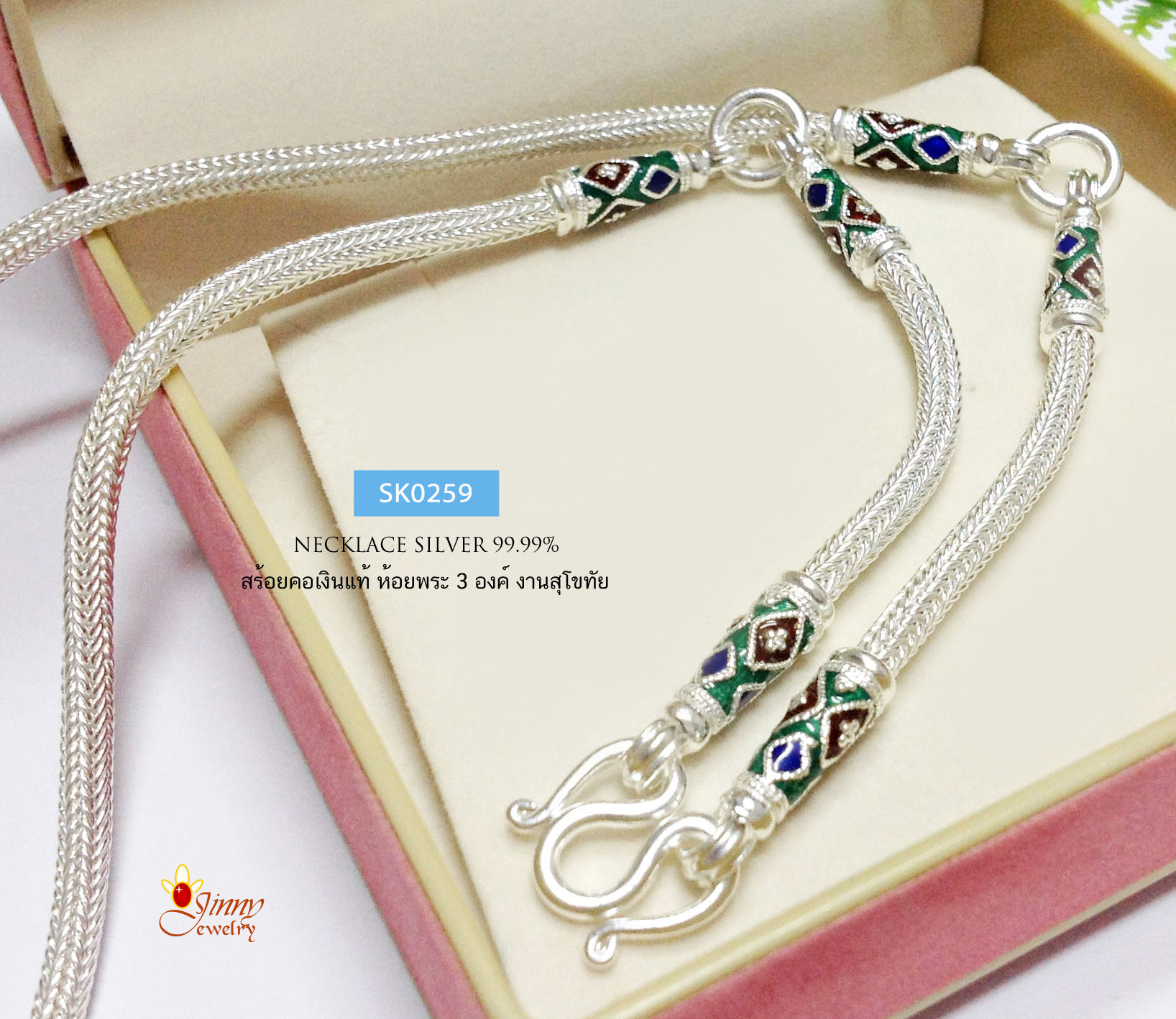 สร้อยคอเงินแท้ 99.9% งานสุโขทัย สร้อยห้อยพระ 3 องค์ ลงยา สีเขียว น้ำเงิน แดง