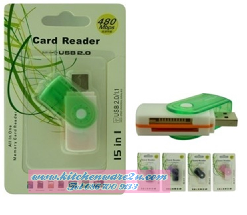 P06237 การ์ดรีดเดอร์ 15in1 ขายดีมาก 835ma (180 บ/โหล ส่ง 15 บาท ขายส่งทุกอย่าง 20 บาท)