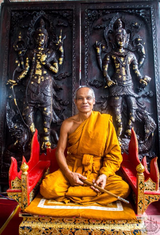 เหรียญหลวงปู่ปาน วัดบางนมโค หลังท้าวเวสสุวรรณ ทรัพย์สินมั่นคง เนื้อทองทิพย์ ปี2561