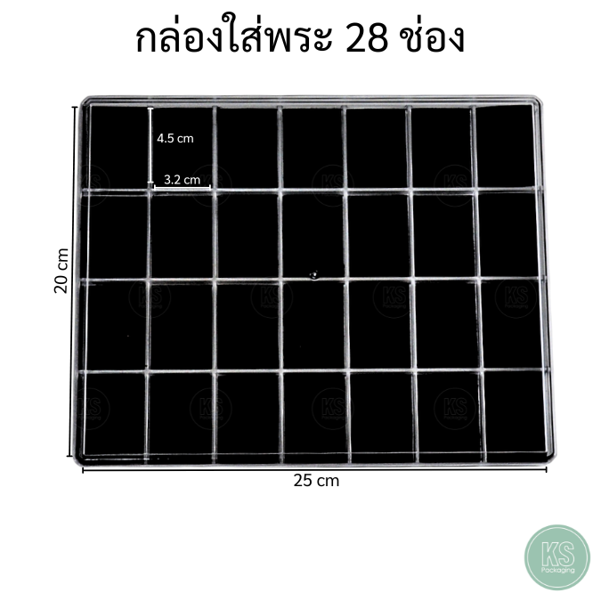กล่องพลาสติกเก็บพระเครื่อง แบบ 28 ช่อง ด้านในมีโฟมบุผ้ากำมะหยี่สีดำ จัดเรียงตามช่องเป็นระเบียบหยิบใช้งานได้ง่าย