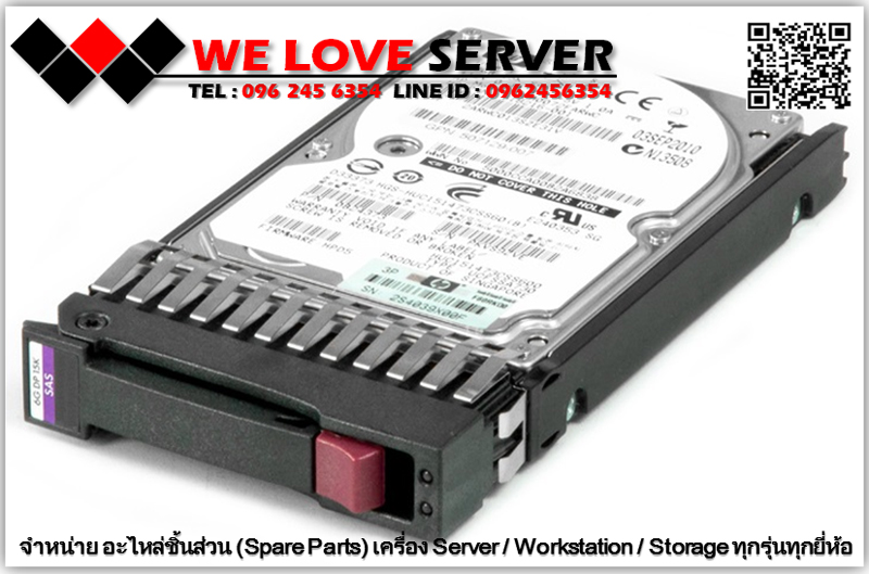 627632-B21 [ขาย,จำหน่าย,ราคา] HP 1TB 3G 7.2K 2.5INC QR SATA Server Hard Disk Drive