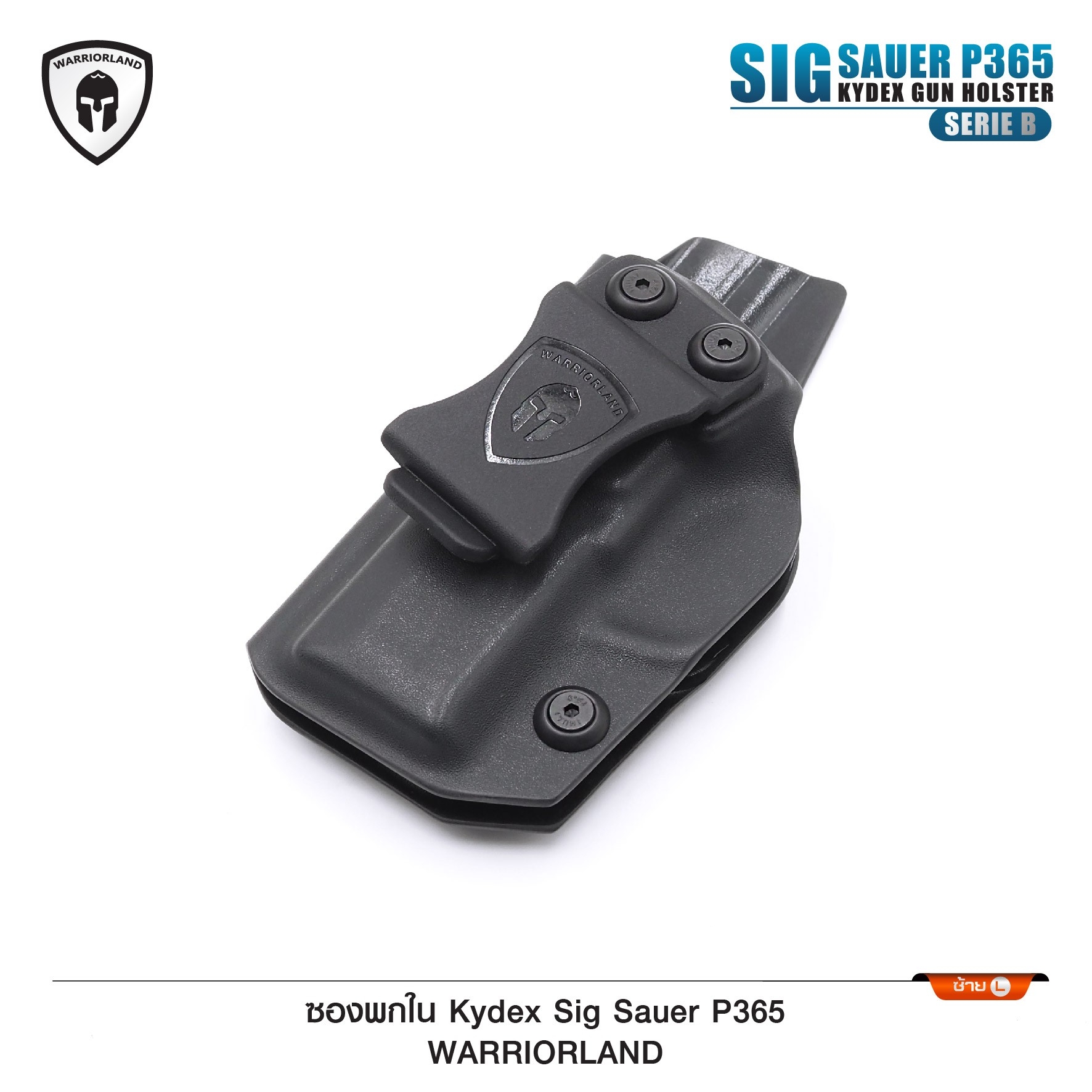 🇹🇭⫸ ซองปืนพกใน Kydex Sig Sauer P365 ( Warriorland ) (Serie B)