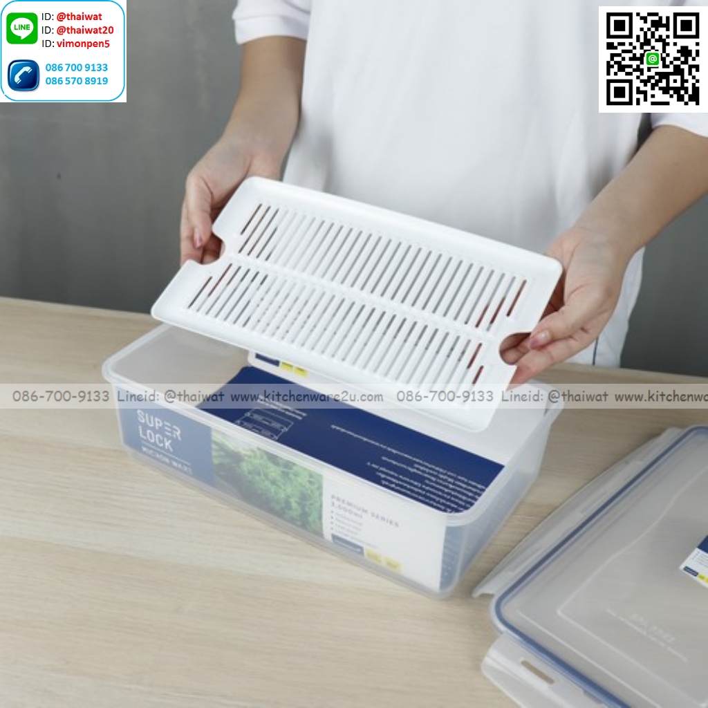 P04844 กล่อง Superlock ขนาด (18*31*9 cm) No.5014 ราคาขายส่งต่อ 1 โหล : 12 ใบ: เฉลี่ย 85 บต่อใบ