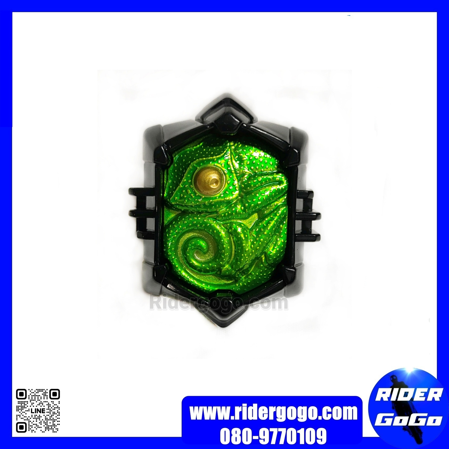 Masked Rider Wizard Beast Ring