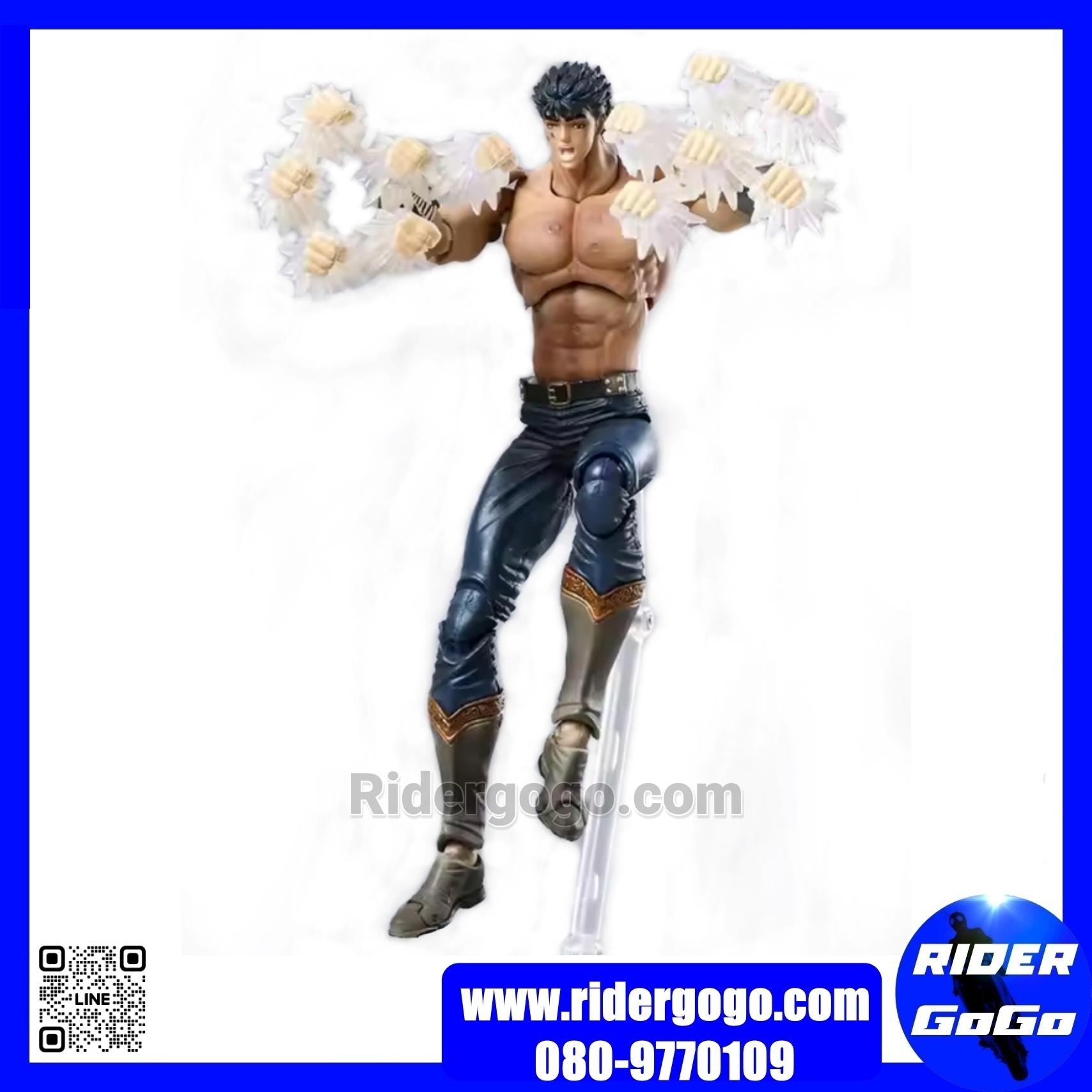 SAS Super Action Statue Kenshiro Fist of The North Star