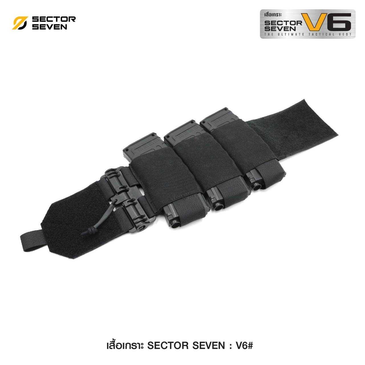 🇹🇭⫸ เสื้อเกราะ Sector Seven : V6#
