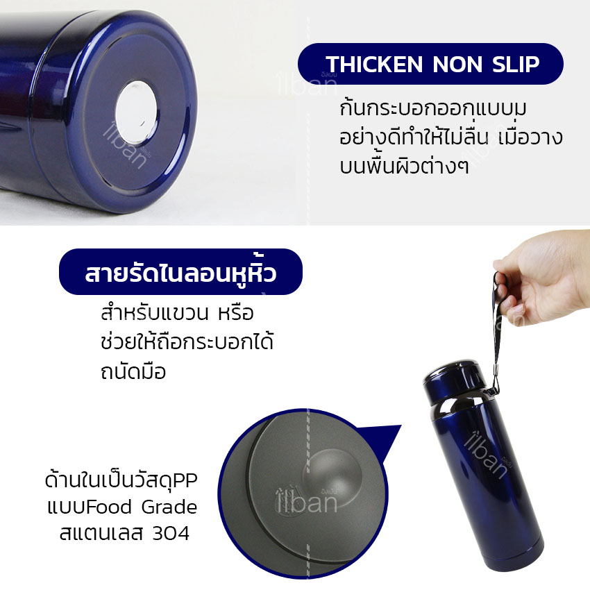 ilban กระบอกน้ำสแตนเลส เก็บอุณหภูมิ เย็น-ร้อน 12 ชม 800 มล. กระติกน้ำสแตนเลส กระบอกน้ำขวดน้ำเก็บเย็น กระติกน้ำสูญญากาศ Vacuum Mug 800ml A274 (Blue)