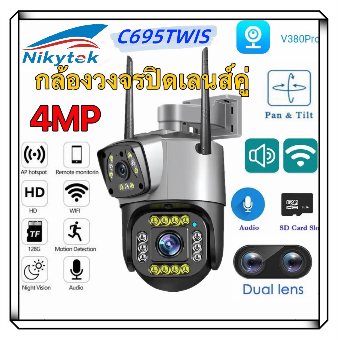 V380 กล้องวงจรปิดเลนส์คู่APP:V380 กล้องเชื่อมโยงเลนส์คู่แบบ4MP*2=8MP 10X ซูมออปติคอล PTZ IP Wi-Fi กล้องวงจรปิดกลางแจ้งกล้องวงจรปิดติดตามมนุษย์อัตโนมัติสำหรับสวนผลไม้ทุ่งหญ้า