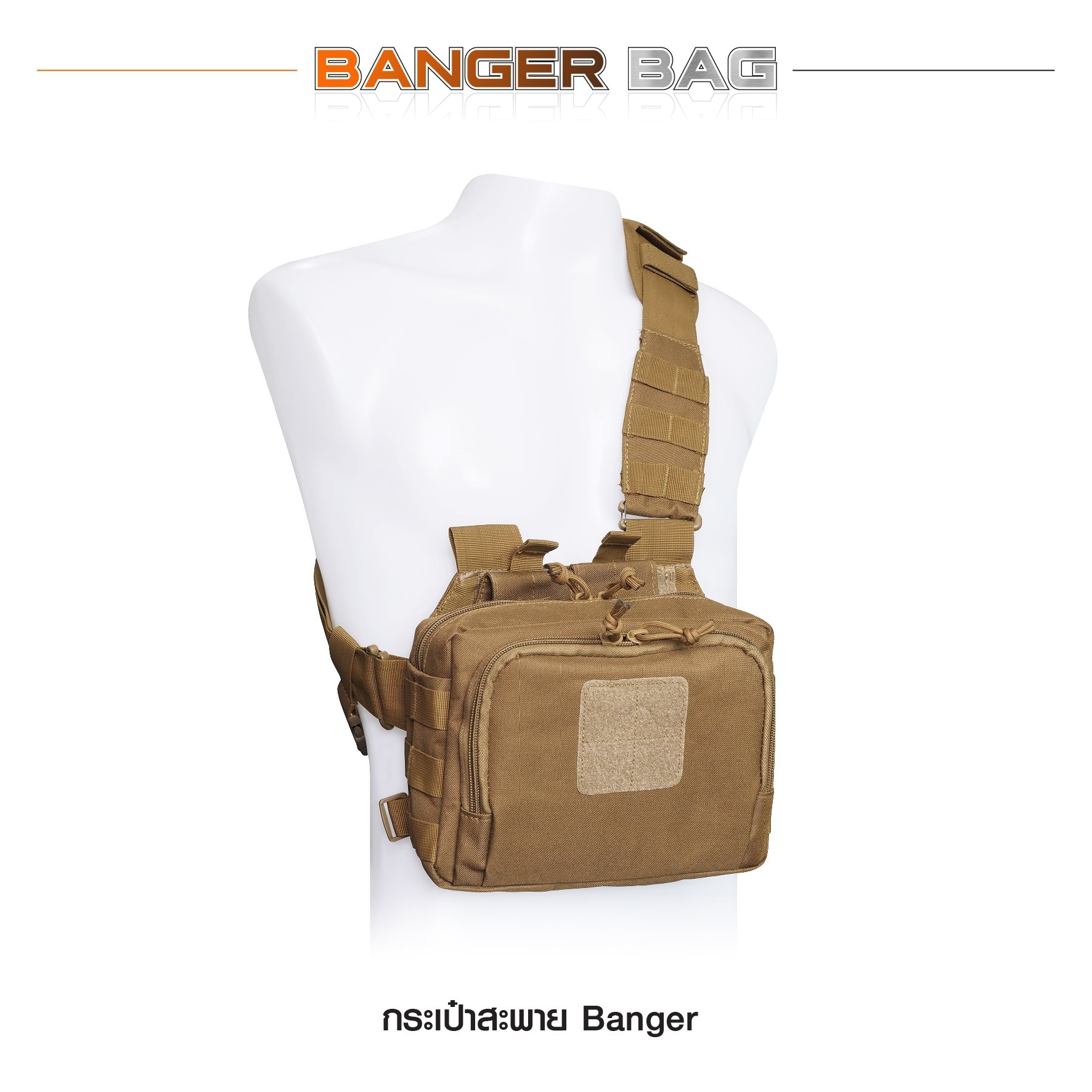 กระเป๋าสะพาย Banger (K0380)