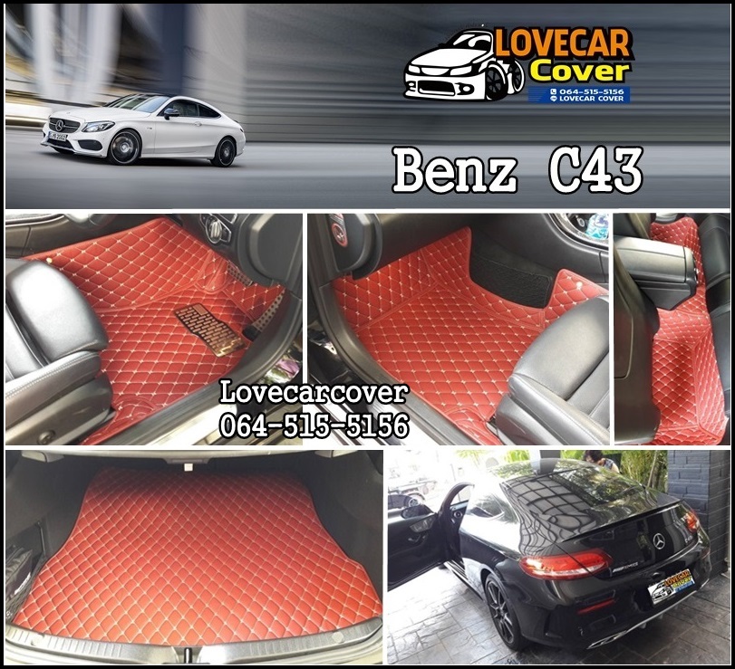 พรม6D Benz C43 สีแดงไวน์