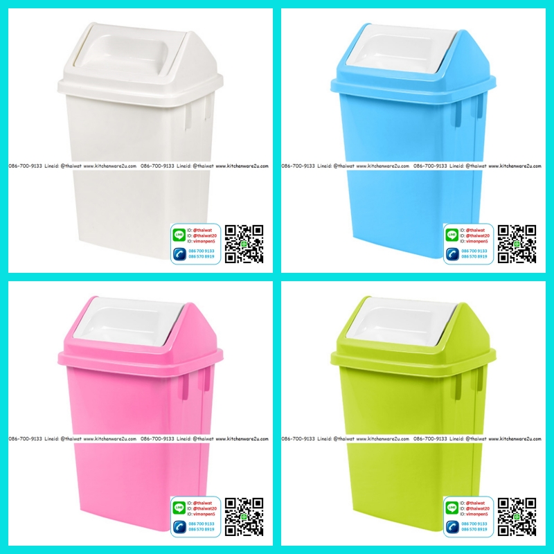 P04502 ถังขยะฝาสวิง 9 ลิตร (กว้าง 21* ยาว 25* สูง 38.5 cm) เกรดเอ หนา สีสวย No.1143 ราคาขายส่งต่อ 12 ใบ: เฉลี่ย 120 บต่อใบ