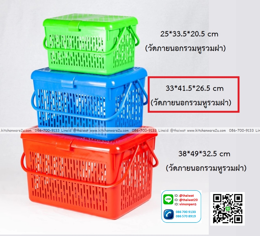 P10741 ตะกร้าหูหิ้ว มีฝาปิด (33*41*26 cm) เกรดเอ No.332 ขายยกลัง 18 ใบ (ราคาส่งต่อ 18 ใบ :เฉลี่ย 95 บ/ใบ)