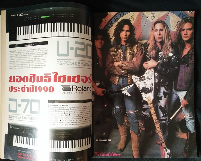 The Quiet Storm ฉบับที่ 107