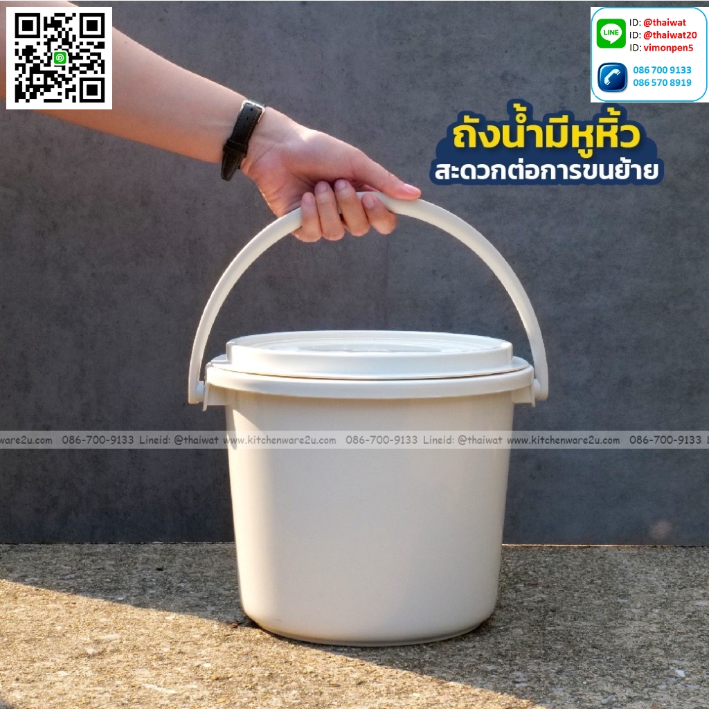 P09909 ถังน้ำพร้อมฝา 8 ลิตร (กว้าง 26* ยาว 28* สูง 23 cm) เกรดเอ No.2052GL ราคาขายส่งต่อ 12 ใบ:เฉลี่ย 110 บต่อใบ