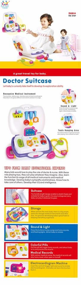 กระเป๋าเดินทางล้อลากสำหรับคุณหมอตัวน้อย Huile Toys Carry-Along-Suitcase (Doctor)