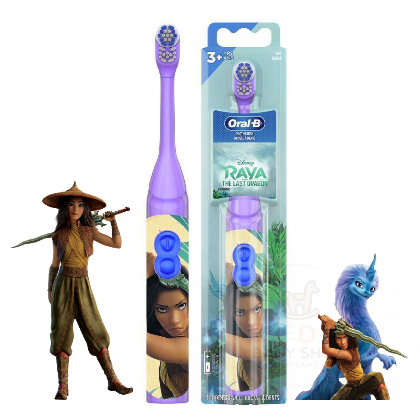 แปรงสีฟันอัตโนมัติสำหรับเด็ก Oral-B Disney Raya and The Last Dragon Pro-Health Stages Battery Toothbrush