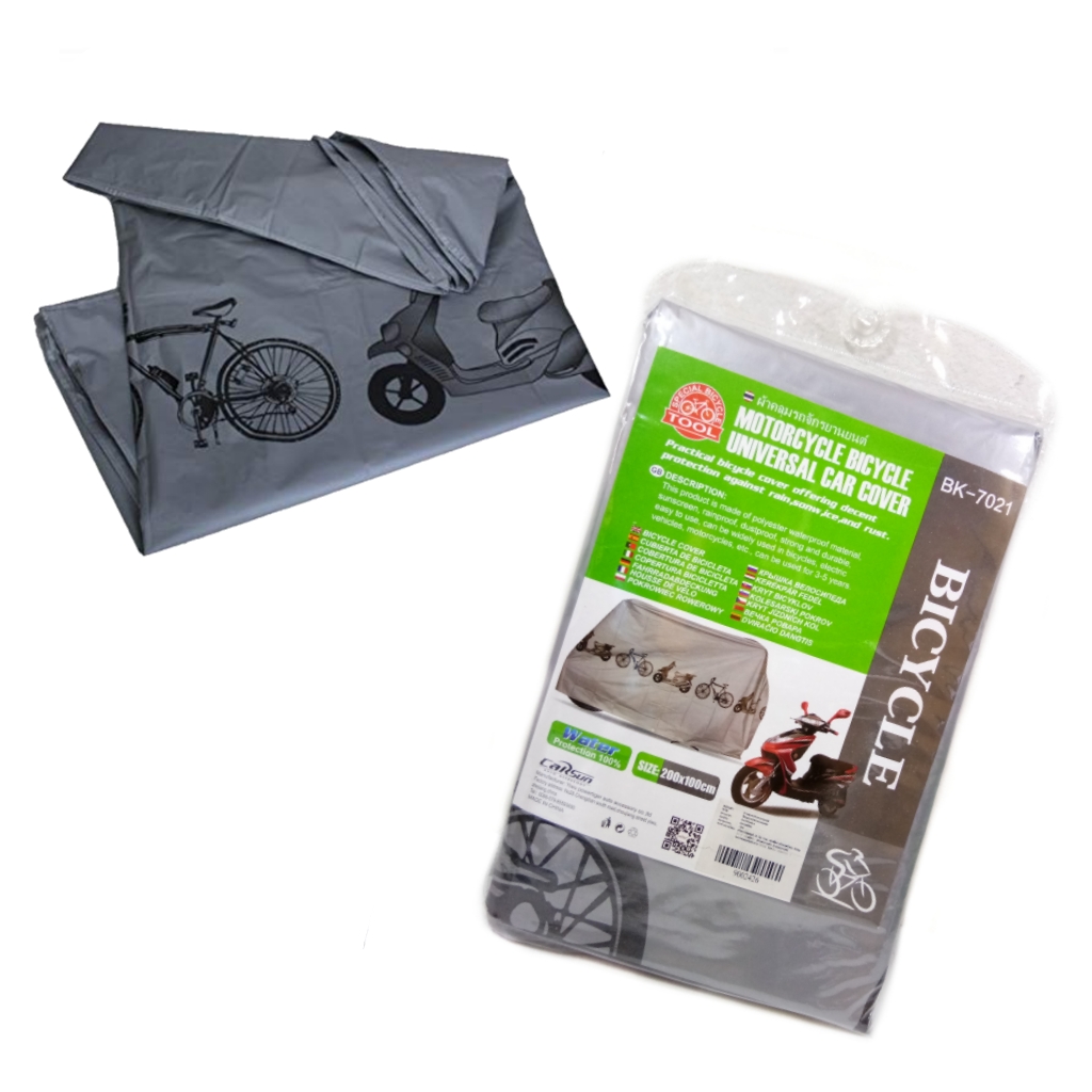 ผ้าคลุมรถจักรยาน ผ้าคลุมรถสกูตเตอร์