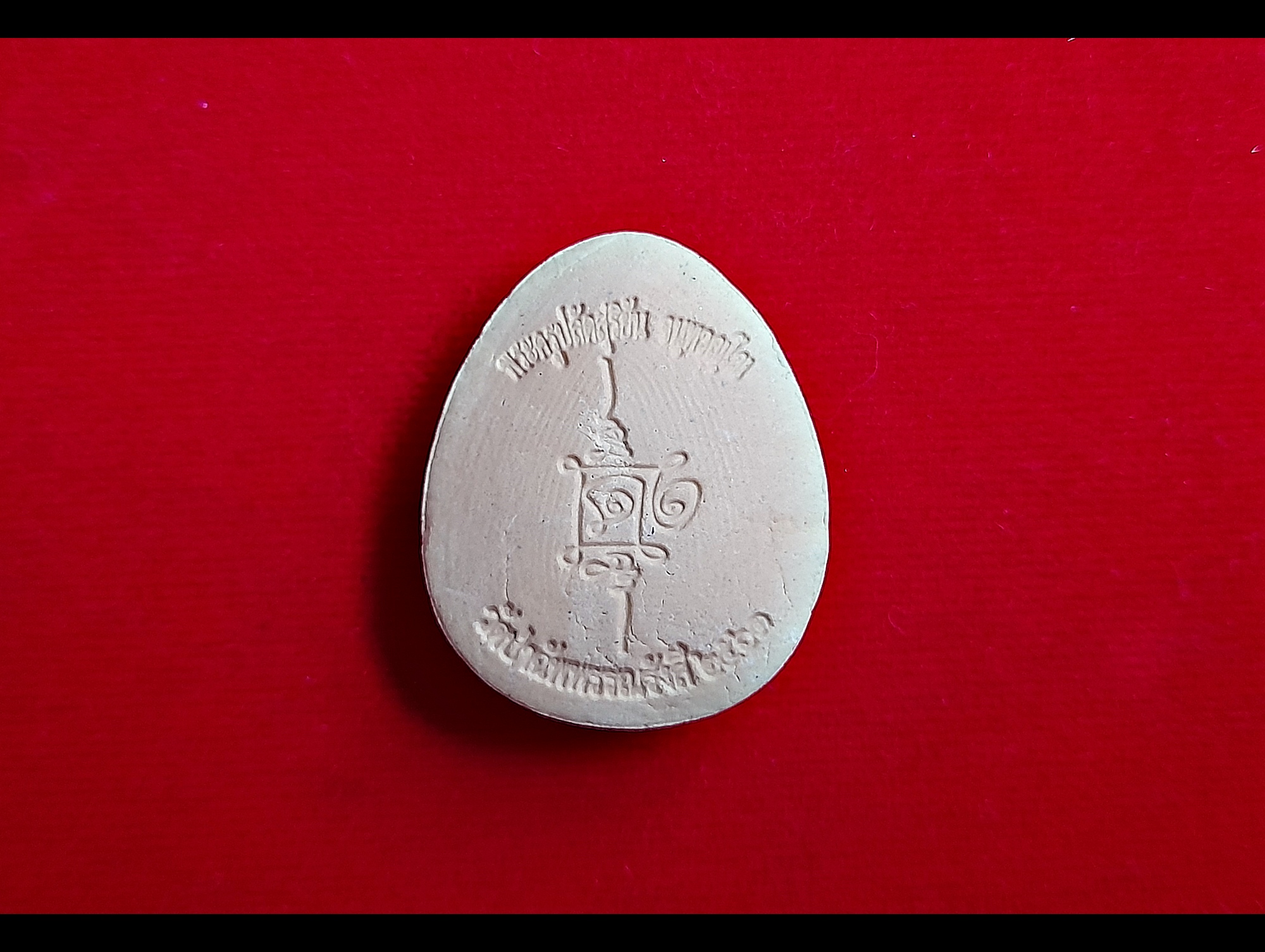 พระปิดตา จัมโบ้ มหาลาภ หลังยันต์ดวงแก้วพระสีวลี เนื้อผง ปี2561 #รับประกันแท้ - พระอาจารย์สุริยัณ วัดป่าฉัพพรรณรังสี จ.ชัยภูมิ