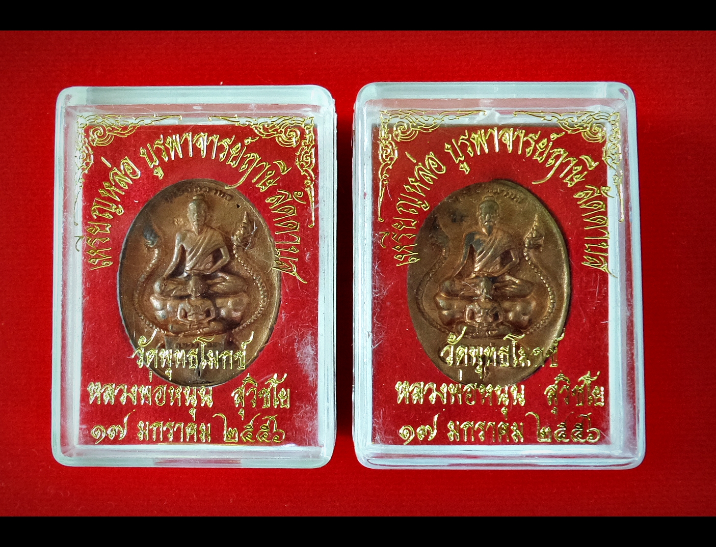 เหรียญ ฤาษีลัดดาบส กุมาร พระแม่ธรณี เนื้อสัมฤทธิ์ ปี2556 #รับประกันแท้ - หลวงพ่อหนุน วัดพุทธโมกข์